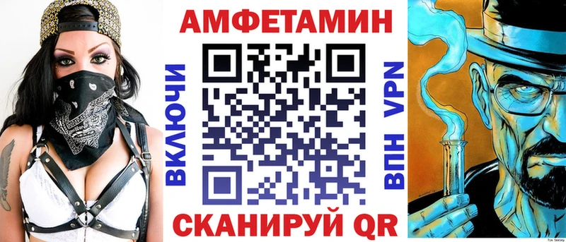 ОМГ ОМГ онион  Гаджиево  Амфетамин Premium 