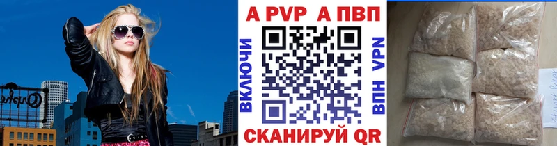закладка  Гаджиево  Alfa_PVP крисы CK 
