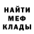 Кетамин VHQ Hissiz BIRISI