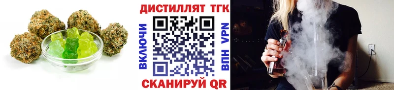 OMG зеркало Гаджиево Cannafood конопля хочу наркоту