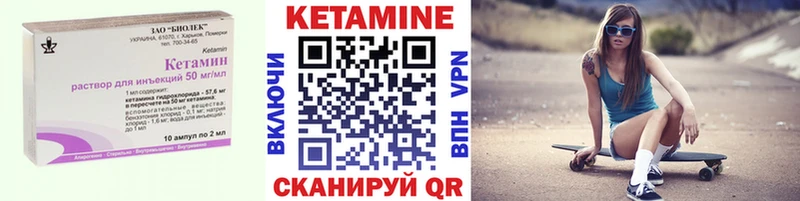 мега tor  Гаджиево  Кетамин ketamine 