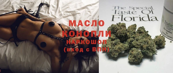первитин Балабаново