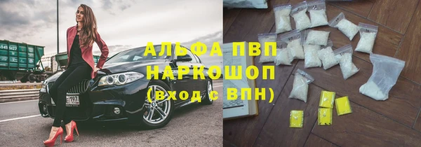 меф Балахна
