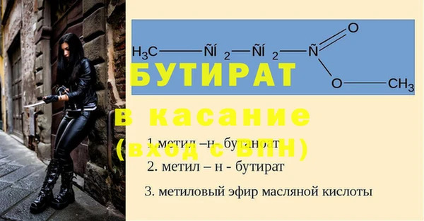 первитин Балабаново