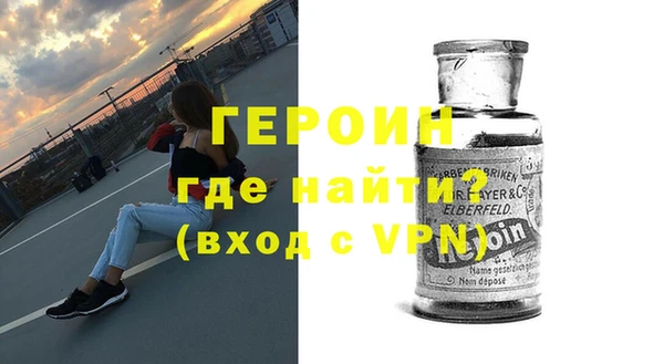 первитин Балабаново