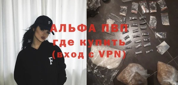 первитин Балабаново