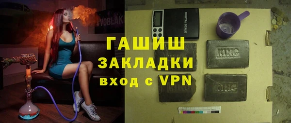 первитин Балабаново