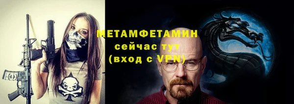 первитин Балабаново