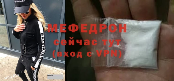 меф Балахна