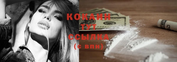 меф Балахна