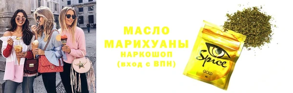 первитин Балабаново