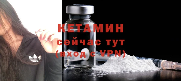 меф Балахна