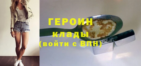 первитин Балабаново