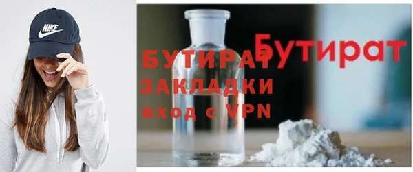 меф Балахна