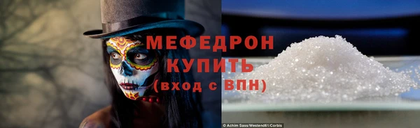 меф Балахна