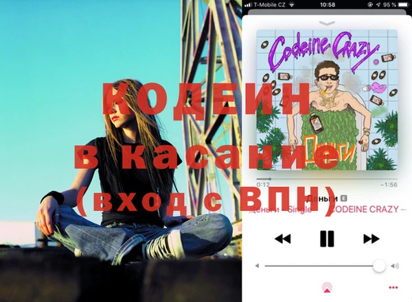 меф Балахна