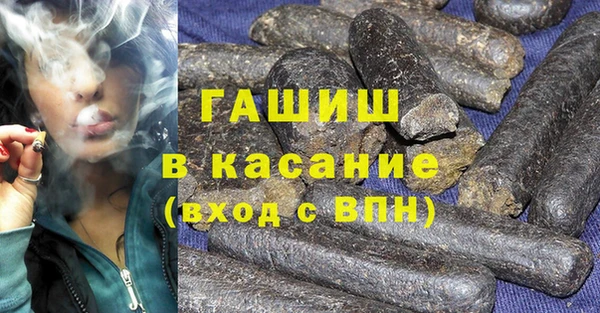 первитин Балабаново