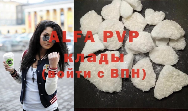 первитин Балабаново