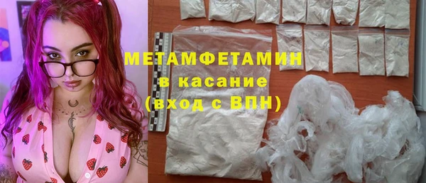 первитин Балабаново