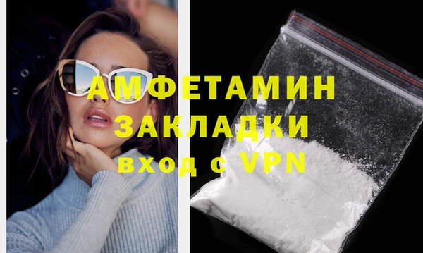 первитин Балабаново