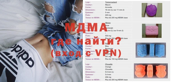 меф Балахна