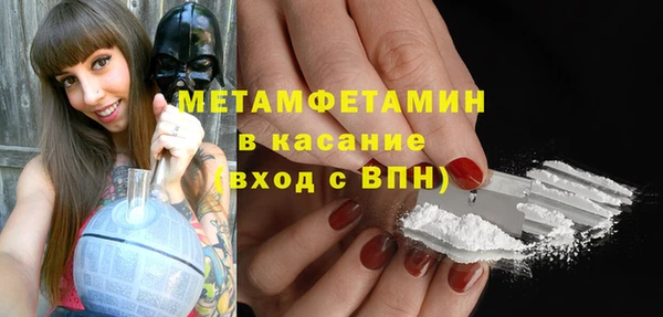 первитин Балабаново