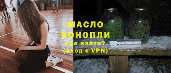 первитин Балабаново