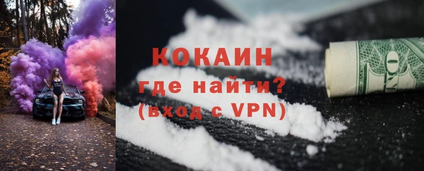 меф Балахна
