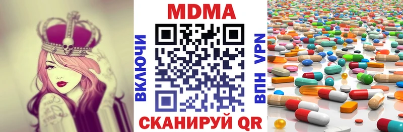 MDMA Molly  Гаджиево 