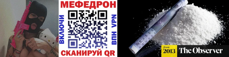 Меф  Гаджиево