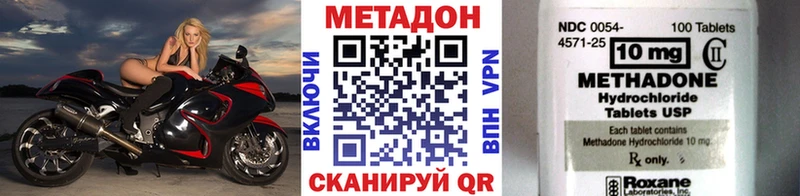 МЕТАДОН мёд  МЕГА ССЫЛКА  Гаджиево 
