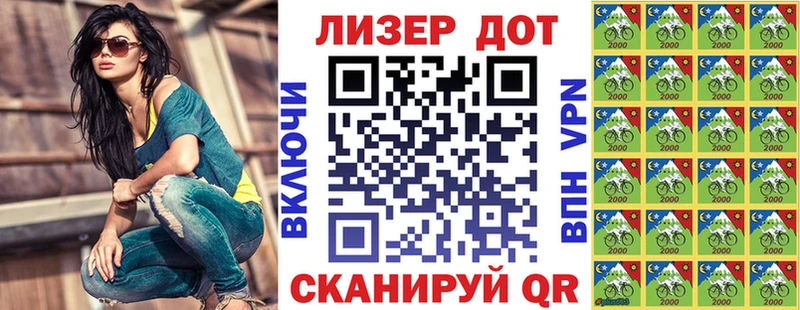 МЕГА ONION  Гаджиево  Марки 25I-NBOMe 1,5мг  хочу  